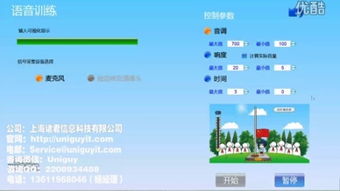 游戏开发软件 开发流程与关键工具