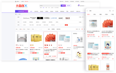 电商系统开发 构筑高效电子商务平台的全面指南与信息咨询服务