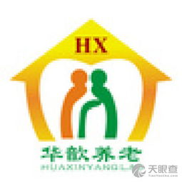 甘肃华歆居家服务有限责任公司 电子商务信息咨询赋能居家服务新生态